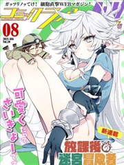 电影盒子 第十三个房间 海报