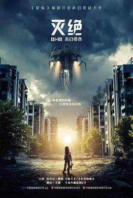电影盒子 风起南岸 海报