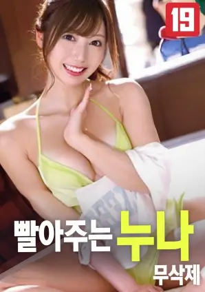 电影盒子 铁轨尽头 海报