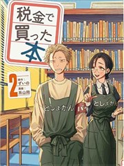 电影盒子 像素恋人 漫画海报